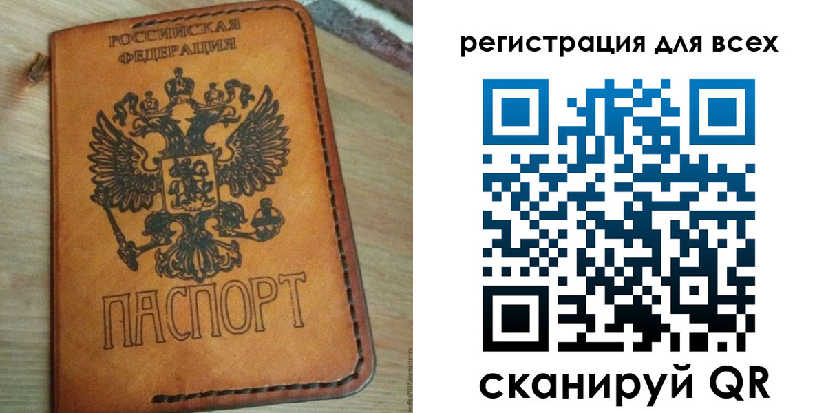 где прописаться в Кохме