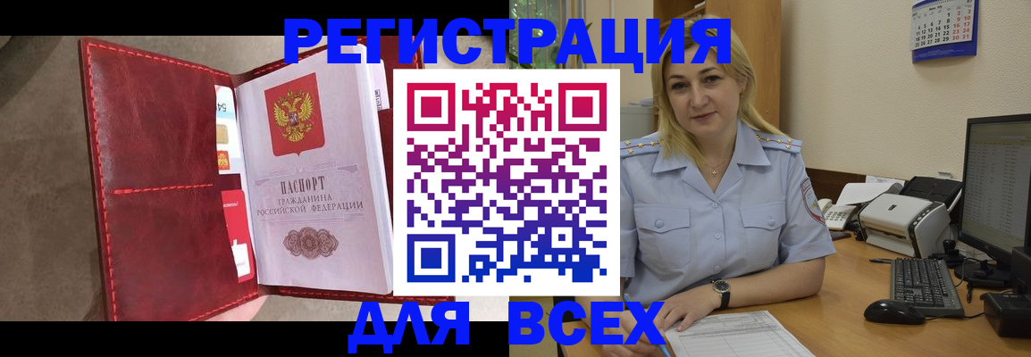 прописка гарантия в Кохме
